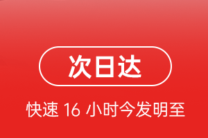 万州五桥空运航空货运 航空货运