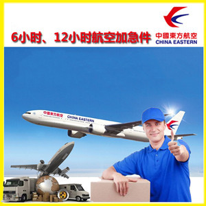 万州五桥空运公司谈空运的四大作用是什么